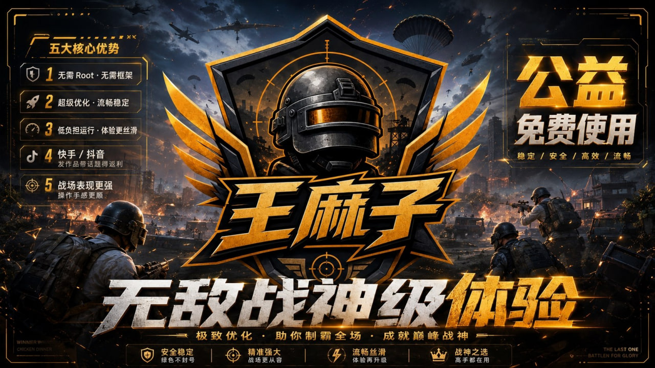 威马张脸